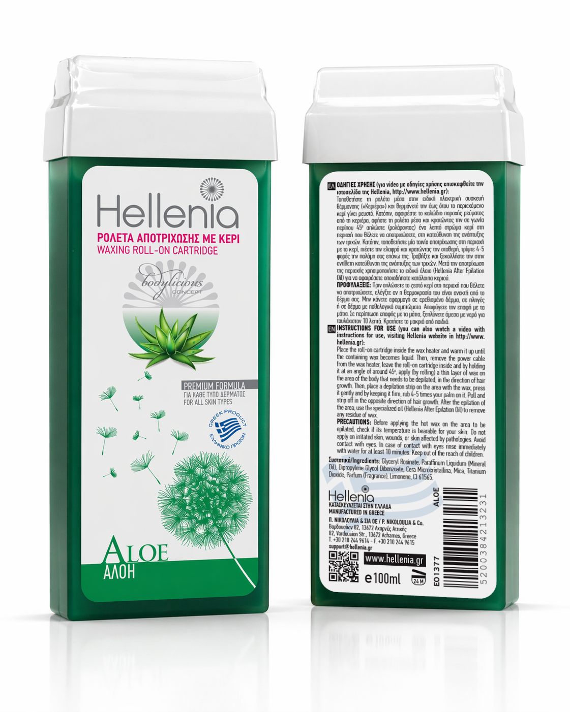 Aloe Ρολέτα Αποτρίχωσης