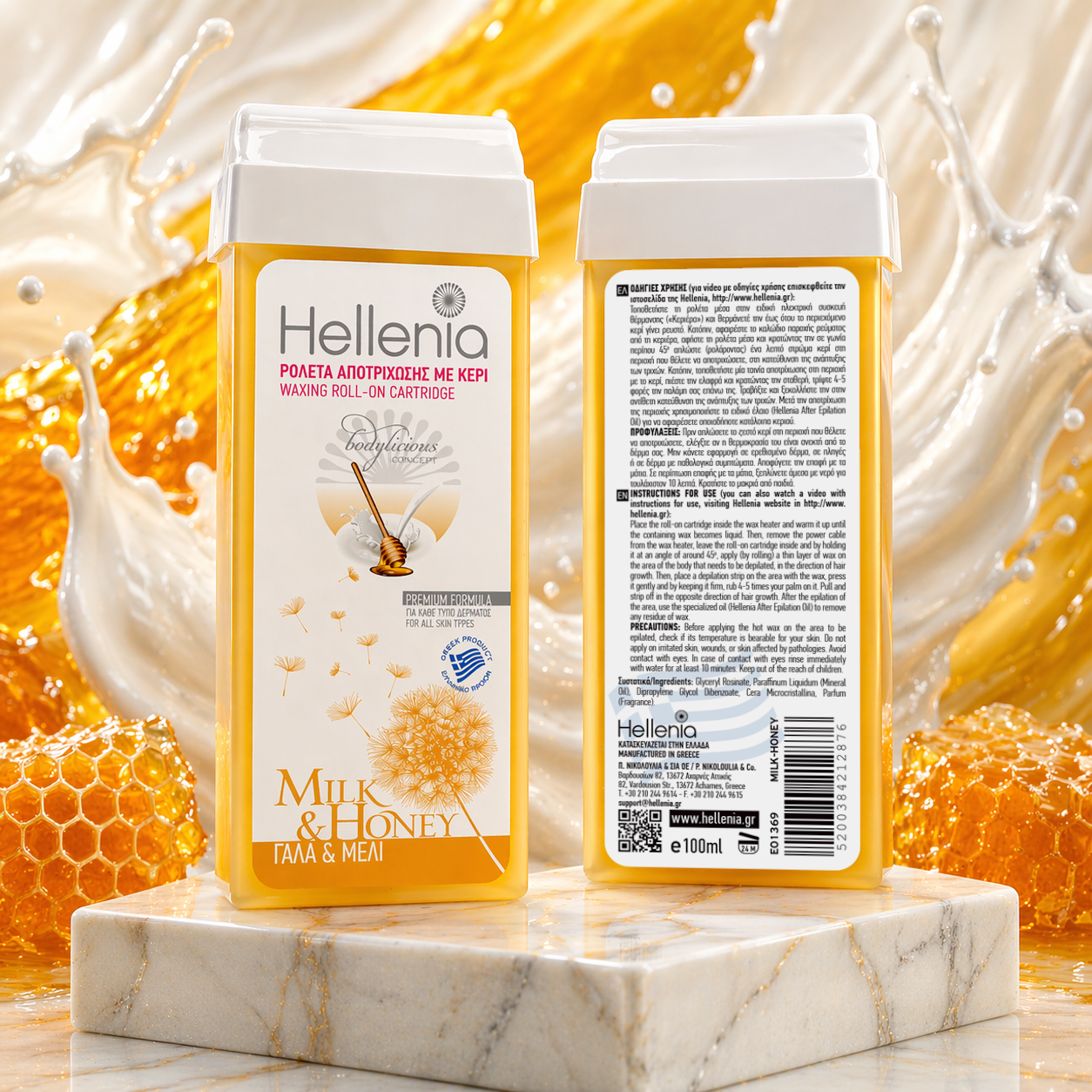 Milk & Honey Ρολέτα Αποτρίχωσης