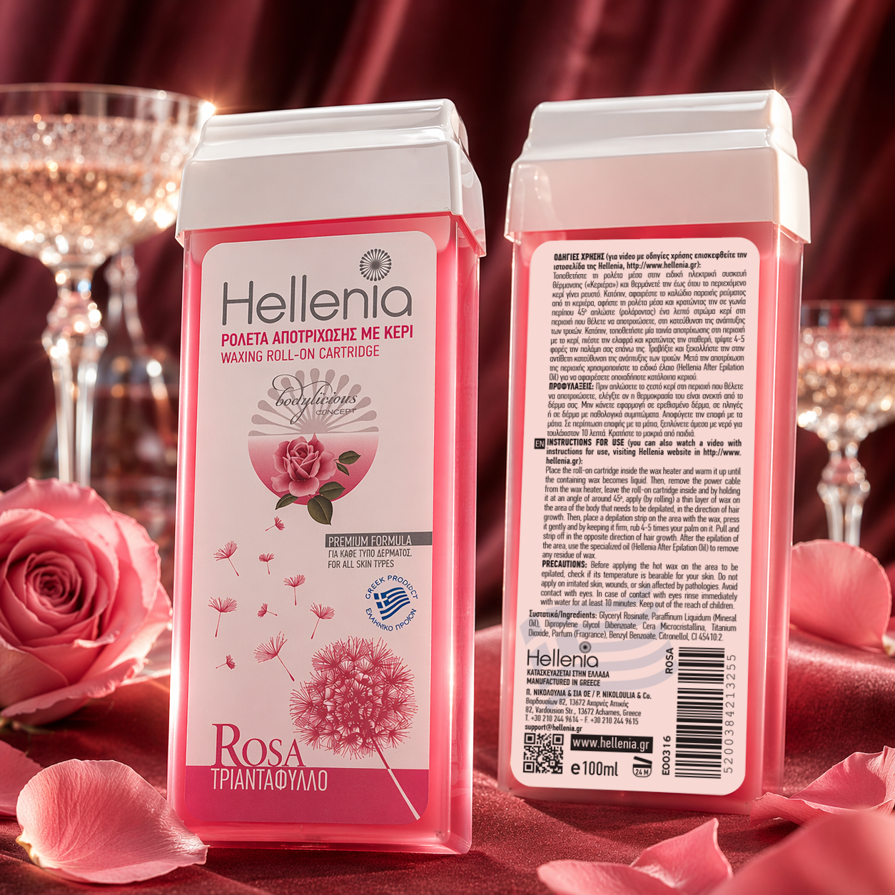 Rosa Ρολέτα Αποτρίχωσης